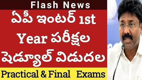 AP Intermediate exam date latest News|ap intermediate exam schedule |ap inter colleges reopen date