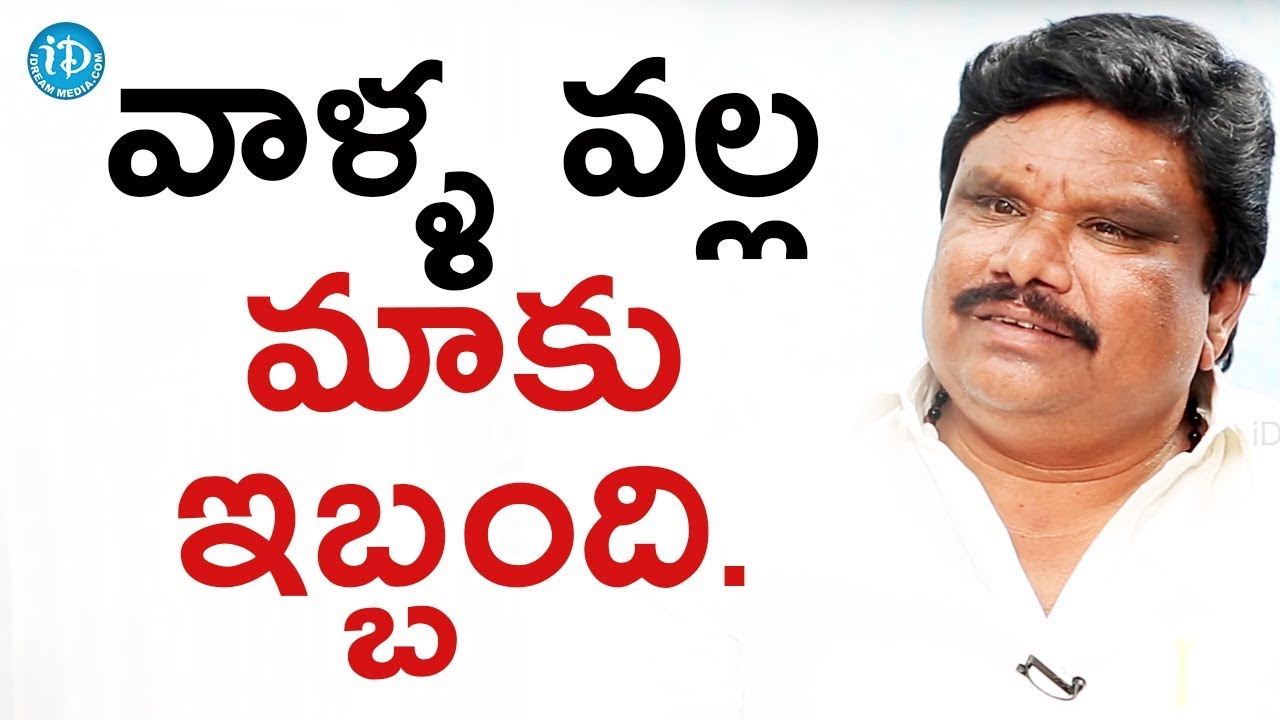 వాళ్ళ వ్యవహారం వల్ల మాకు ఇబ్బంది కలుగుతుంది - సతీష్ మాదిగ || Talking Politics With iDream
