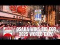 Osaka wins bid for 2025 world expo  japan forward
