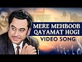 Mere Mehboob Qayamat Hogi | Kishore Kumar 🎶
