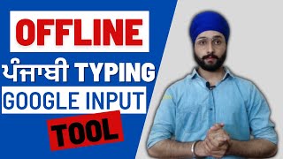 How to Download & Install Google Input Tool Offline for Punjabi | Updated  2021 screenshot 5