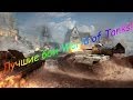 Waffentrager auf E 100! 10 Фрагов!11500 Дамага!