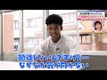 【バスケファン必見】バスケ界の新星 #白谷柱誠ジャック に直撃!! 憧れの存在 #八村塁 からのアドバイスも｜#ABEMAスポーツタイム 毎週日曜よる10時～生放送!!