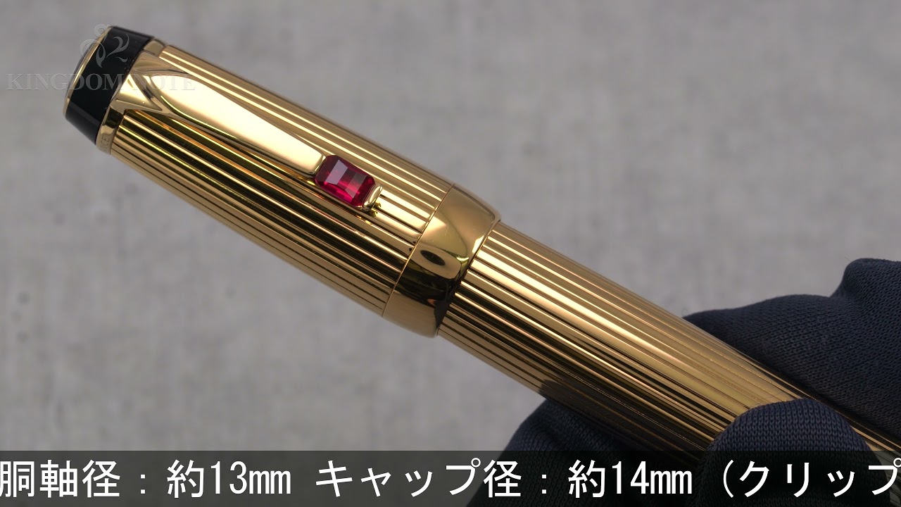 モンブラン ボエムゴールドプレート ルージュ ボールペン 【公式通販】