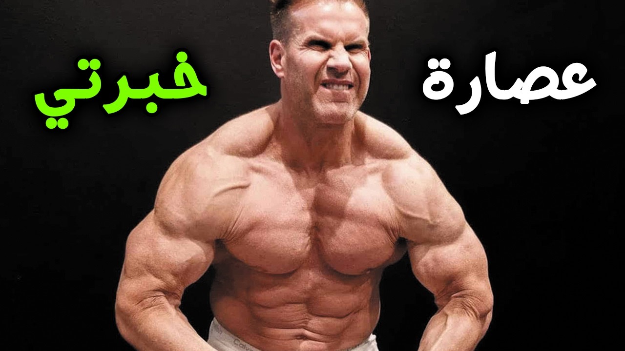 Легенда Джей Катлер раскрывает простые секреты тренировок, которые принесут вам колоссальные резу...