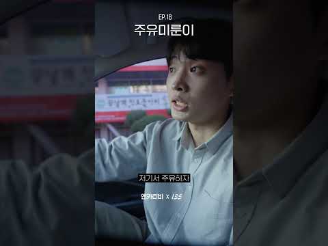 주유미룬이 | 엔카뭅