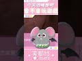 【遊戲精華】簡直太有默契了,連AI都看不下去! #默契 #遊戲精華 #vtuber #feuera #feuera_live #ai #搞笑