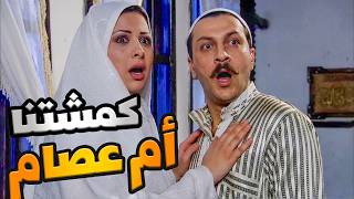 باب الحارة الحلقة 21 | يا باطل معتز كمشتو راجع بنص الليل مشتاق للحبيبة   | رمضان الزمن الجميل