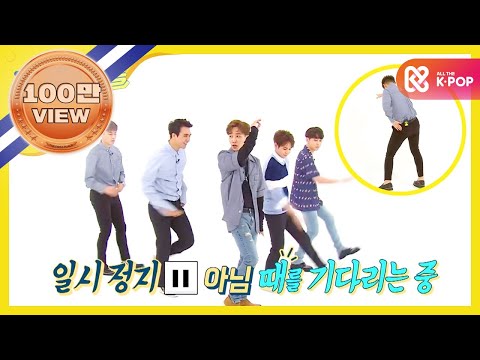 ENG Weekly Idol 비스트 랜덤 플레이 댄스 풀버전 L EP 257
