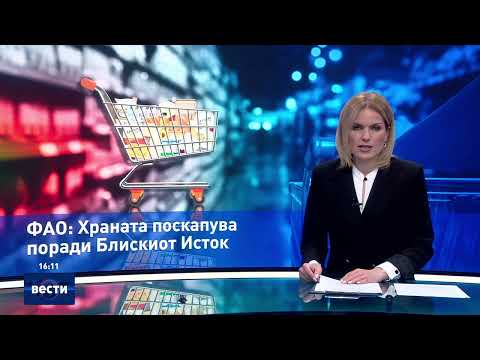 Вести во 16:00 на Сител Телевизија, 03.04.2026