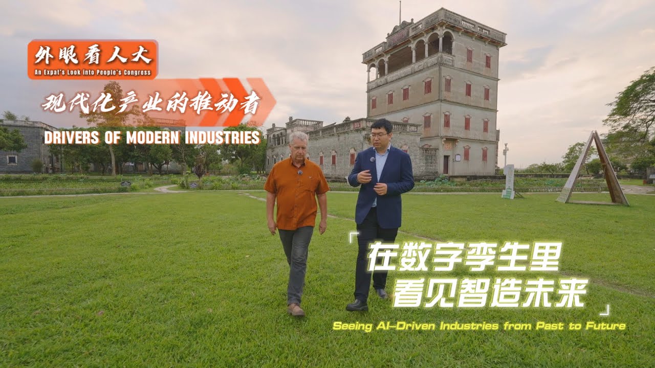 Cultural Heritage Preservation in Jiangmen, a Neigbouring City