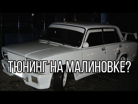 Машина пятнашка малиновая