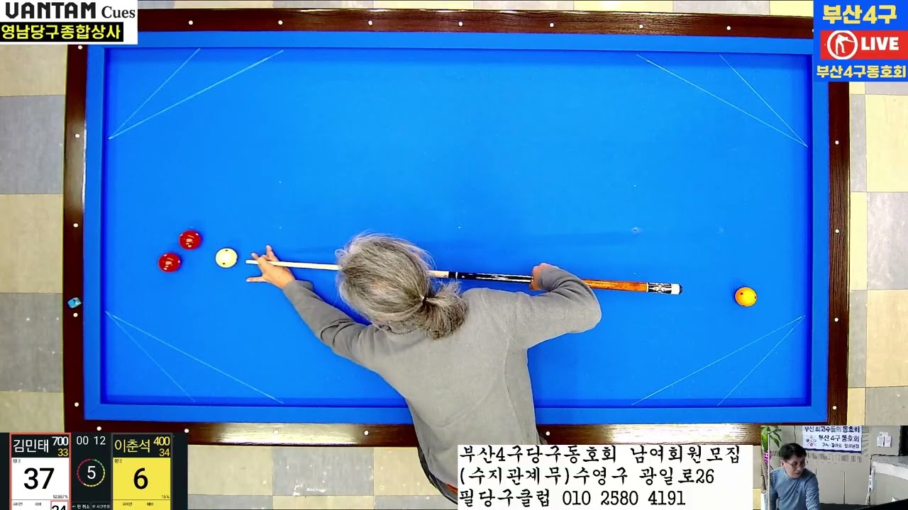 2026 02 22뉴페이스무서운700등장