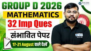RRB Group D 2026 | Maths Top 32 Expected Questions 💯 | Sahil Sir