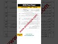 AIOU Past Paper Spring 2025 Course Code 9441 Anthropology #pastpapers #aiou #aioustudent #aiouhelps