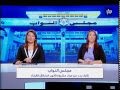 نشرة أخبار رؤيا بتاريخ 9-9-2014