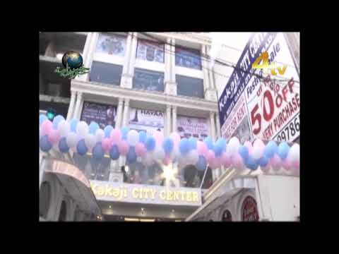 Kakaji City center @ khilwath Motigalli