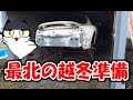 ＃２２　レストアプロジェクト「RX-7,FD3S編」「越冬FD」