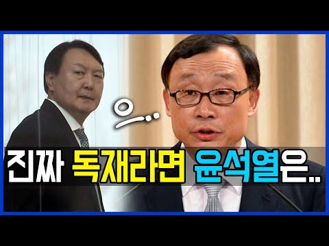 8.5 <strong>채동욱</strong> 검찰총장을 기억 못하는 반독재 투사 윤석열 / 이상호, 민동기의 뉴스비평 203회