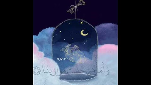 صوته يثلج القلب القارئ بشير عبدالله