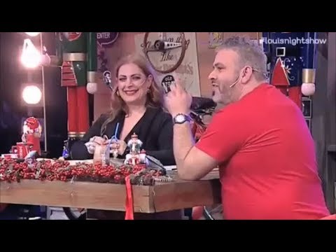 Alexia Vassiliou - Η Αλέξια στο Λούης Night Show (2 of 2)