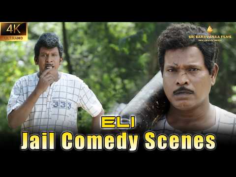 ELI movie Comedy scenes #tamilcomedy Movie Vaigai Puyal Vadivelu Super Hit Movie | #comedyvideo