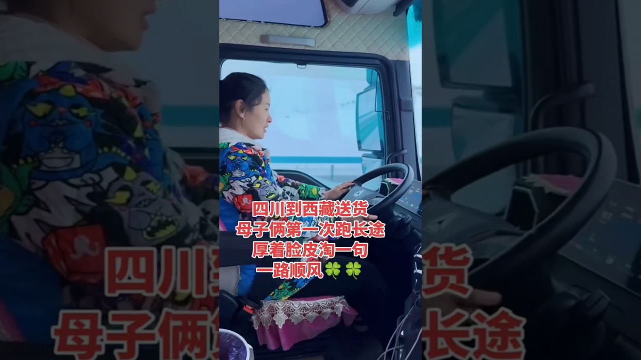 She’s Breaking Stereotypes 🚚💪 | Girl Truck Driver 