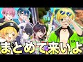ネタ実況者で一番強いなら5人相手でも勝てるんじゃね?【フォートナイト】
