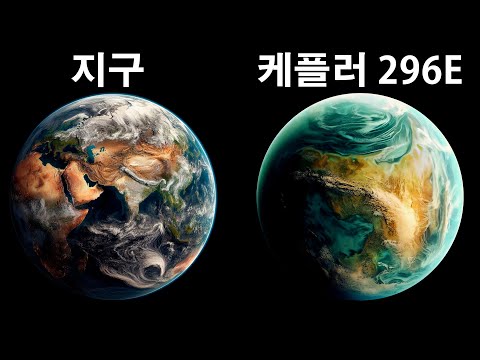 생명에 적합한 태양계 외행성 TOP5!