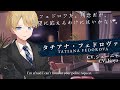 Tatiana - A Tithe in Blood Voice Teaser