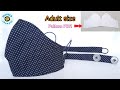 Fabric Face Mask Ear protection| How to Make a Face Mask | Easy Pattern หน้ากากผ้าทำเอง ไม่เจ็บหู