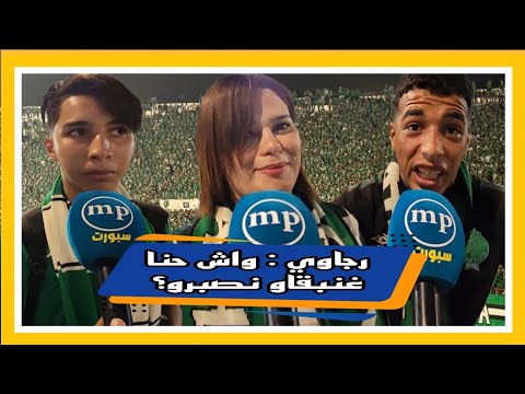 Rajawi Are We Going To Wait