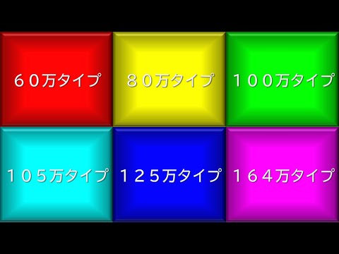 ポケモン 経験値タイプ グラフ Youtube
