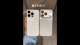Put it on and look 17! Old model becomes new!