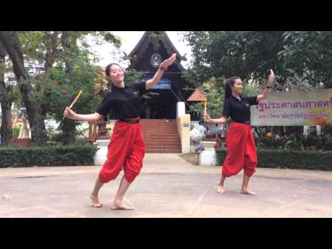 ระบำเชิญพระขวัญ