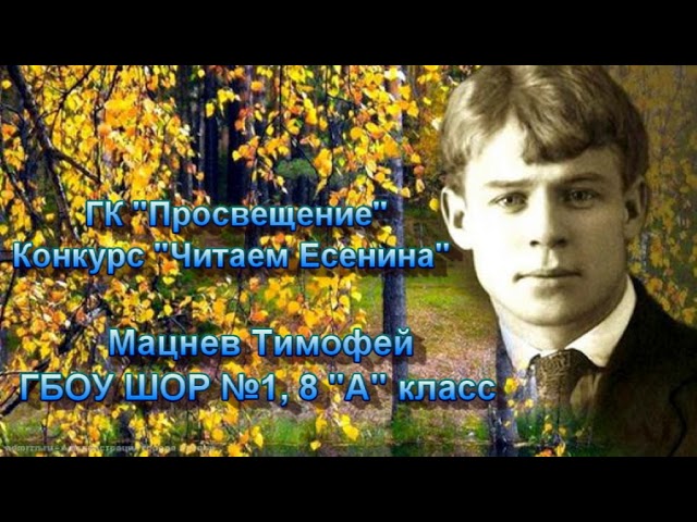 Страна читающая есенин. «О Красном вечере задумалась дорога» Есенина. Есенин о Красном вечере. «О Красном вечере задумалась дорога» Есенина рисунок. Стих Есенина о Красном вечере задумалась дорога текст.