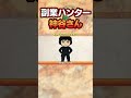 【2026年 最新 副業】ガチだった…67歳のシニア世代がnoteで月120万超えた話。【在宅ワーク】【フリーランス】【AI副業】