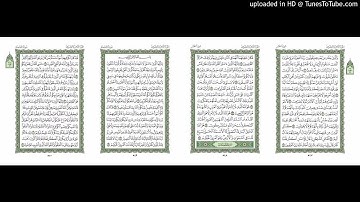 موقع القران يوميا | الجزء 28 | الربع 3 | القارئ: ماهر المعيقلي