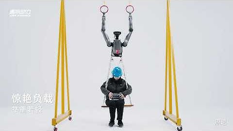 🤖"One Robot, Three Forms": LimX Unveils TRON 2 for Just $7,000