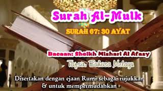 SURAH AL-MULK TAFSIR BAHASA MELAYU BESERTA EJAAN RUMI