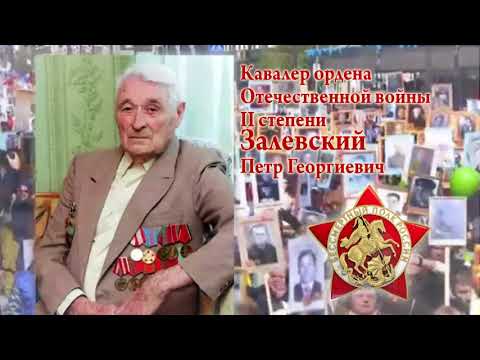Участнику войны с Японией из Ишима исполнилось 98 лет