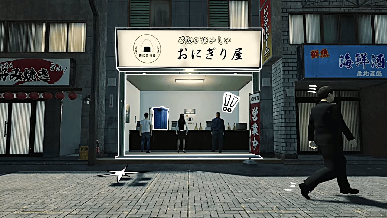 무한 주먹밥 만들기 게임