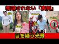 【衝撃】中国で公開禁止となった動画.... なぜ中国の婚姻率は崩壊したのか?誰も知らない衝撃の理由