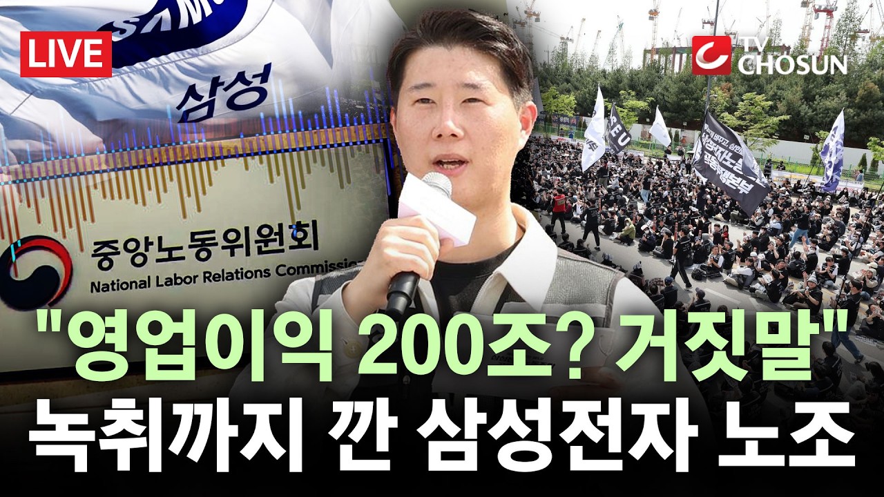 [ 무조건 간다 LIVE] 