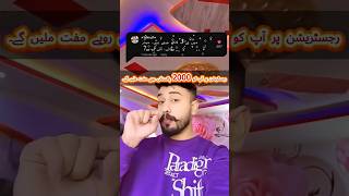 This is my referral link: https://www.paidwork.com/?r=alihaidermsg1