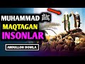 Абдуллох Домла • Мухаммад ﷺ Мактаган Инсонлар // Abdulloh Domla • Muhammad ﷺ Maqtagan Insonlar