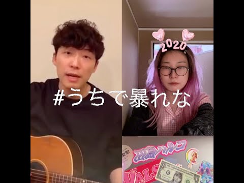 田島ハルコ「うちで暴れな」