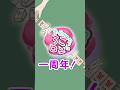 いつも出演いただいてるろころさんのVRCイベントの紹介　#vrchat