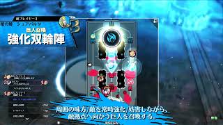 【wlw】アシェンプテル　EX7への道 3