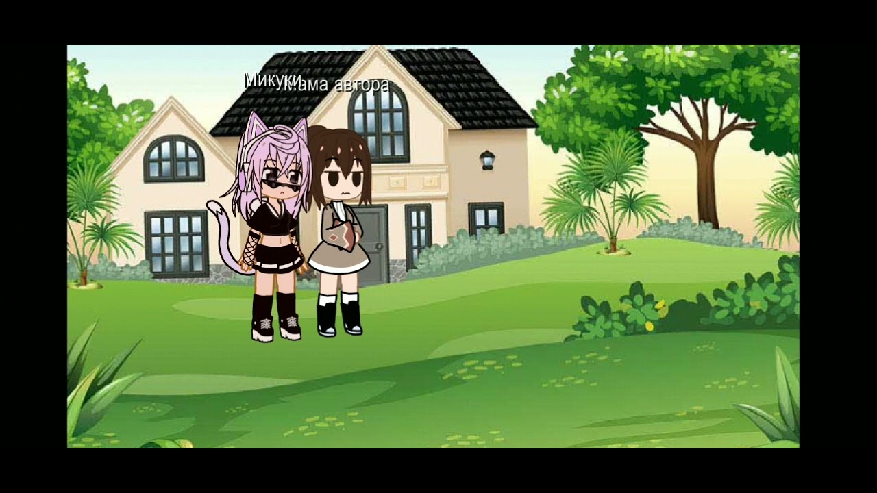 Ненавижу школу:_) |Мама, Мику, Алия|